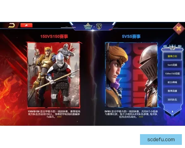 三人三对激烈对抗赛策略与团队协作全解析